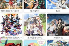 日本动漫app,动漫迷必备！日本热门动漫APP大盘点